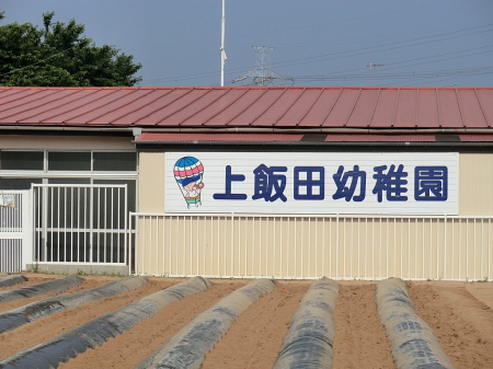 ���ӊ� �c�t���E�ۈ牀 800m �F�肱�ǂ��� ��ѓc�c�t��
