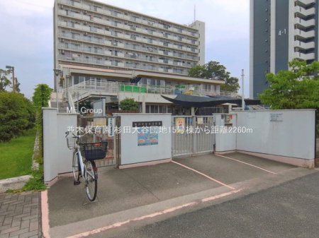 ���ӊ� �c�t���E�ۈ牀 2260m ���ؕۈ牀