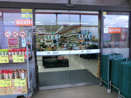 ���ӊ� �X�[�p�[ 1100m ���[�R�[�v�����R�X
