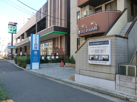 ���ӊ� �a�@ 900m ����������ȃN���j�b�N