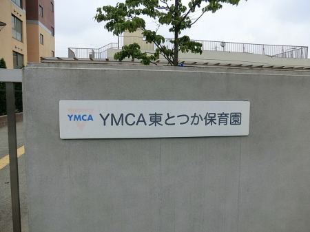 ���ӊ� �c�t���E�ۈ牀 800m �x�l�b�`���Ƃ��ۈ牀