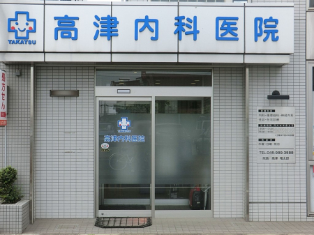 ���ӊ� �a�@ 1600m ���Ó��Ȉ�@