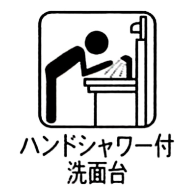 ���̑����� �ݔ�