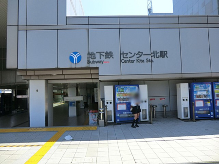 ���ӊ� �w 1120m ���l�s�c�n���S�u�Z���^�[�k�v�w