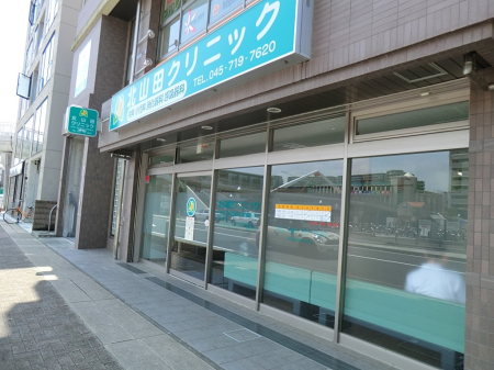 ���ӊ� �a�@ 800m �k�R�c�N���j�b�N