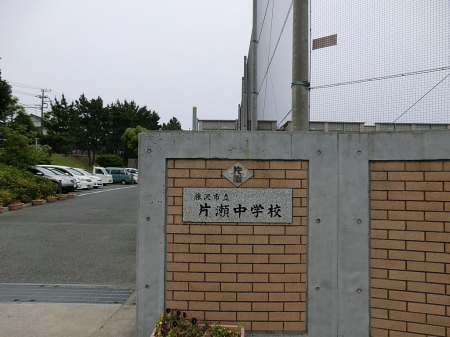 ���ӊ� ���w�Z 2400m ����s���А����w�Z