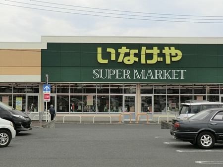 ���ӊ� �X�[�p�[ 1300m ���Ȃ��∻����y�I��X
