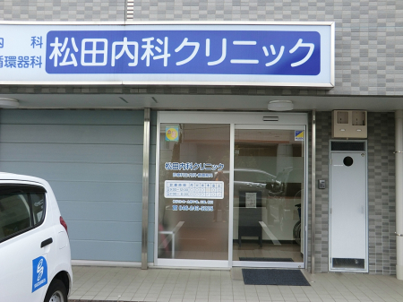 ���ӊ� �a�@ 300m ���c���ȃN���j�b�N