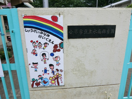 ���ӊ� �c�t���E�ۈ牀 880m �����s���㐅��ۈ牀