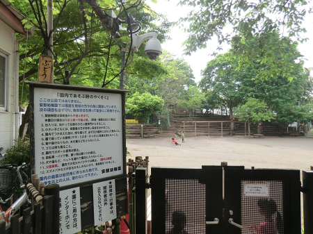 ���ӊ� �c�t���E�ۈ牀 1050m �����c�t��