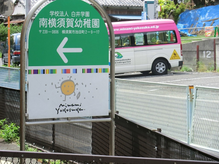 ���ӊ� �c�t���E�ۈ牀 1100m �F�肱�ǂ����쉡�{��c�t��