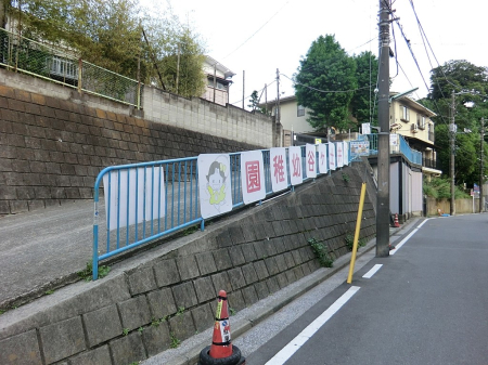 ���ӊ� �c�t���E�ۈ牀 400m ��y�P�J�c�t��