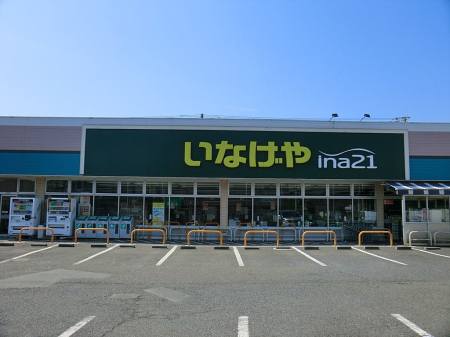 ���ӊ� �X�[�p�[ 860m ���Ȃ��⏬����ш��X