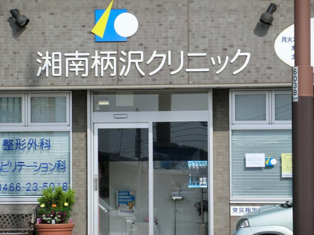 ���ӊ� �a�@ 400m �Ó앿��N���j�b�N