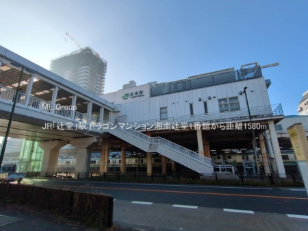 ���ӊ� �w 1580m JR�u�ғ��v�w