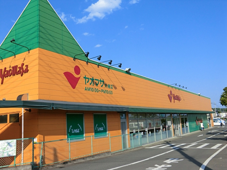���ӊ� �X�[�p�[ 1400m ���I�}�T���X