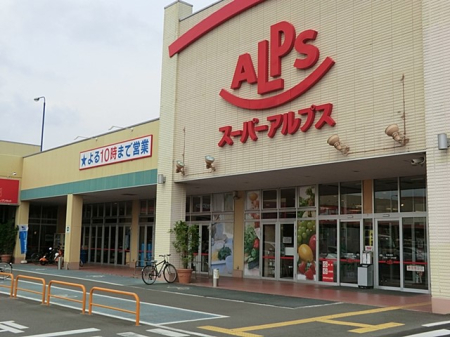 ���ӊ� �X�[�p�[ 1400m �X�[�p�[�A���v�X�ɐ����������X