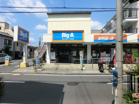 ���ӊ� �X�[�p�[ 400m �r�b�O�E�G�[���l�剪�X