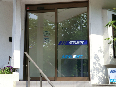 ���ӊ� �a�@ 300m �e�r��@