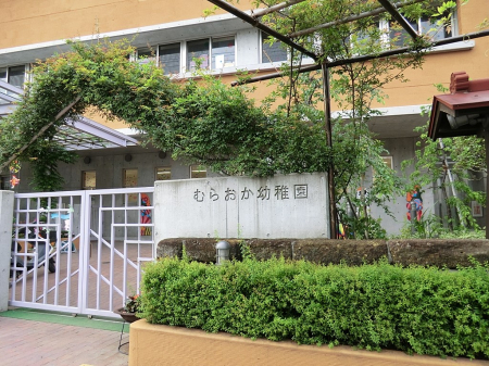 ���ӊ� �c�t���E�ۈ牀 500m �ނ炨���c�t��