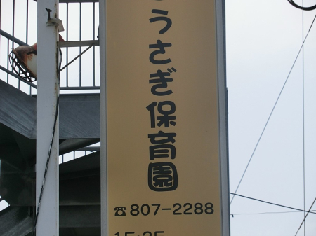 ���ӊ� �c�t���E�ۈ牀 1500m �������ۈ牀