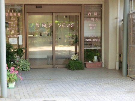 ���ӊ� �a�@ 300m �|���N���j�b�N