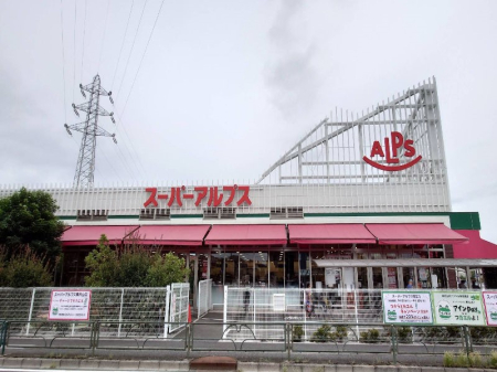 ���ӊ� �X�[�p�[ 1320m �X�[�p�[�A���v�X�����R�X