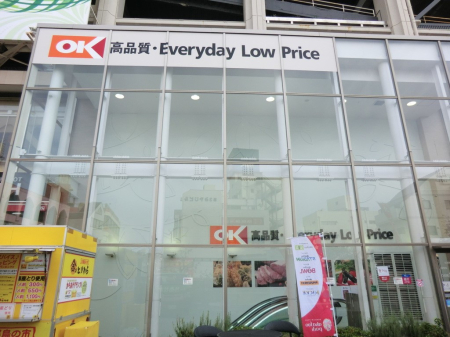 ���ӊ� �X�[�p�[ 1200m �I�[�P�[��剪�X