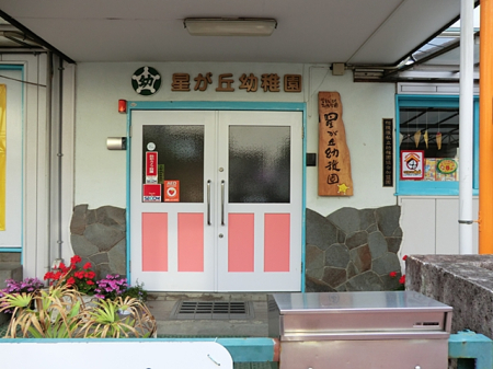 ���ӊ� �c�t���E�ۈ牀 700m �����u�c�t��