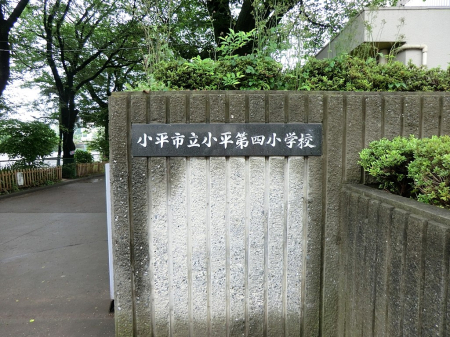 ���ӊ� ���w�Z 1361m �����s����l���w�Z