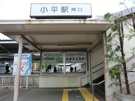 ���ӊ� �w 560m �����S���u�����v�w