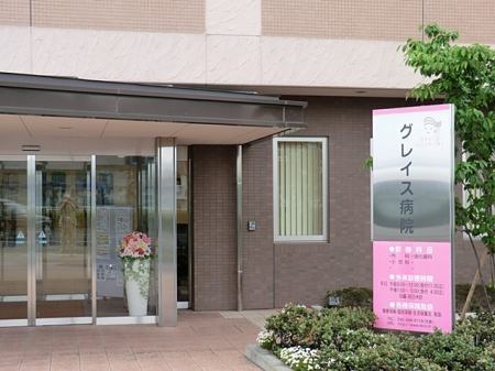 ���ӊ� �a�@ 480m �O���C�X�a�@