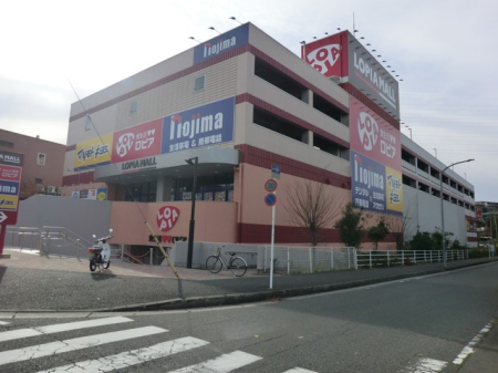 ���ӊ� �X�[�p�[ 1100m ���s�A�`���X