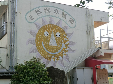 ���ӊ� �c�t���E�ۈ牀 300m �鋽�c�t��