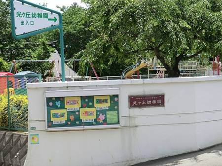 ���ӊ� �c�t���E�ۈ牀 379m �����u�c�t��