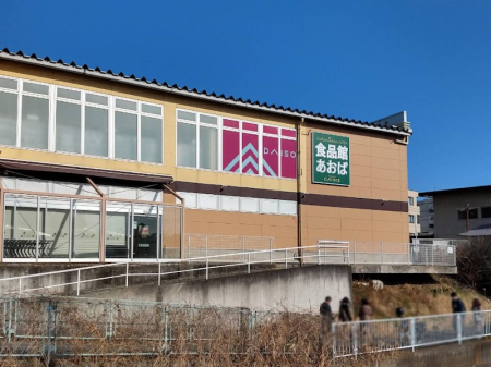 ���ӊ� �X�[�p�[ 1606m �H�i�ق����� �����X