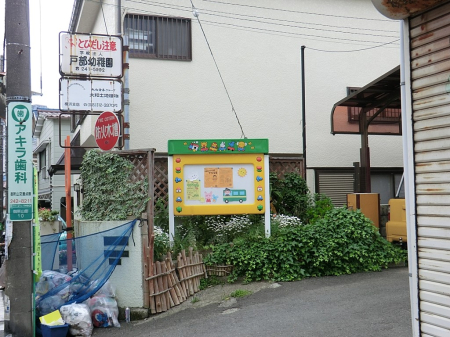 ���ӊ� �c�t���E�ۈ牀 700m �˕��c�t��