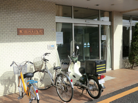 ���ӊ� �a�@ 750m ���c���Ȉ�@