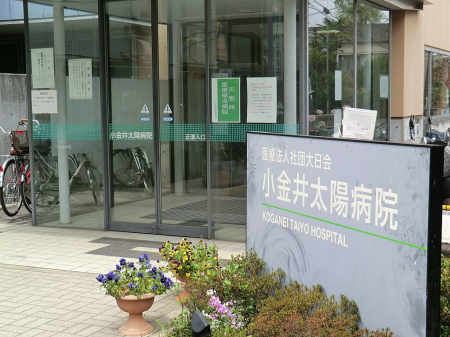 ���ӊ� �a�@ 2300m �����䑾�z�a�@