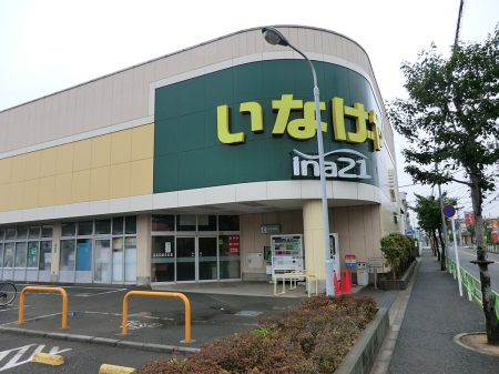 ���ӊ� �X�[�p�[ 1200m ���Ȃ��⏬���w�������X