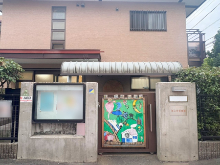 ���ӊ� �c�t���E�ۈ牀 700m ���R��ۈ牀
