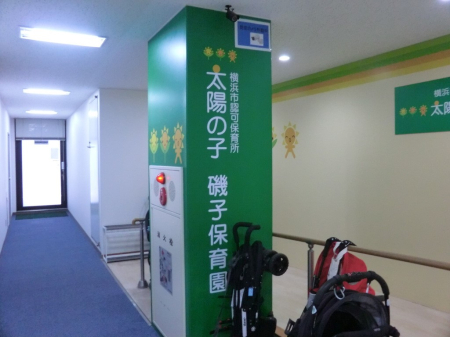 ���ӊ� �c�t���E�ۈ牀 400m ���z�̎q��q�ۈ牀