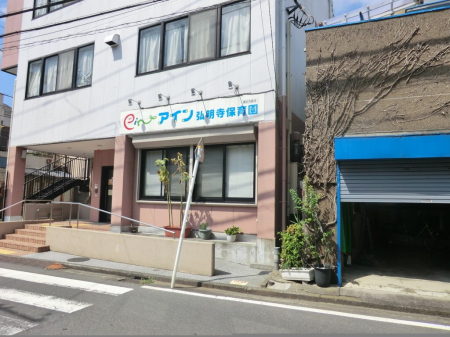 ���ӊ� �c�t���E�ۈ牀 700m �A�C���O�����ۈ牀