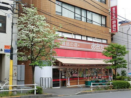 ���ӊ� �X�[�p�[ 1200m �H�i�̓X����������w�O�X