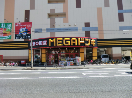 ���ӊ� �X�[�p�[ 1000m MEGA�h���E�L�z�[�e�ߌ������X