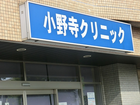 ���ӊ� �a�@ 800m ���쎛�N���j�b�N