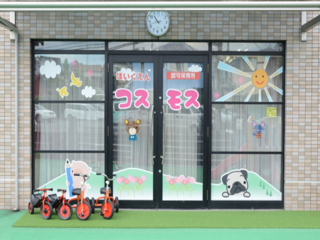 ���ӊ� �c�t���E�ۈ牀 400m ���؎s�F�ۈ珊�@�ۈ牀�R�X���X