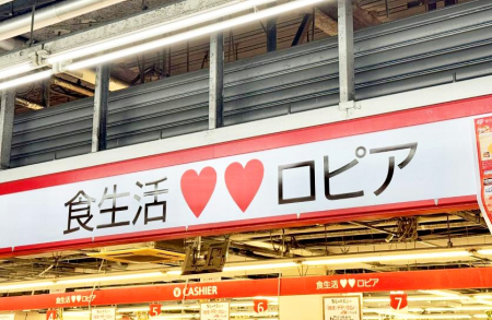 ���ӊ� �X�[�p�[ 1600m ���s�A���ؓX
