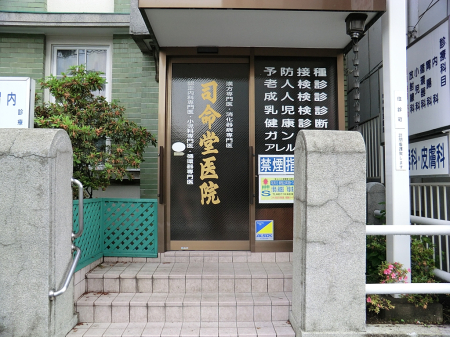 ���ӊ� ���̑����ʐ^ 1400m �i������@