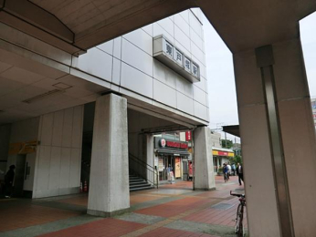  ＪＲ湘南新宿ライン「東戸塚」駅　2300ｍ
